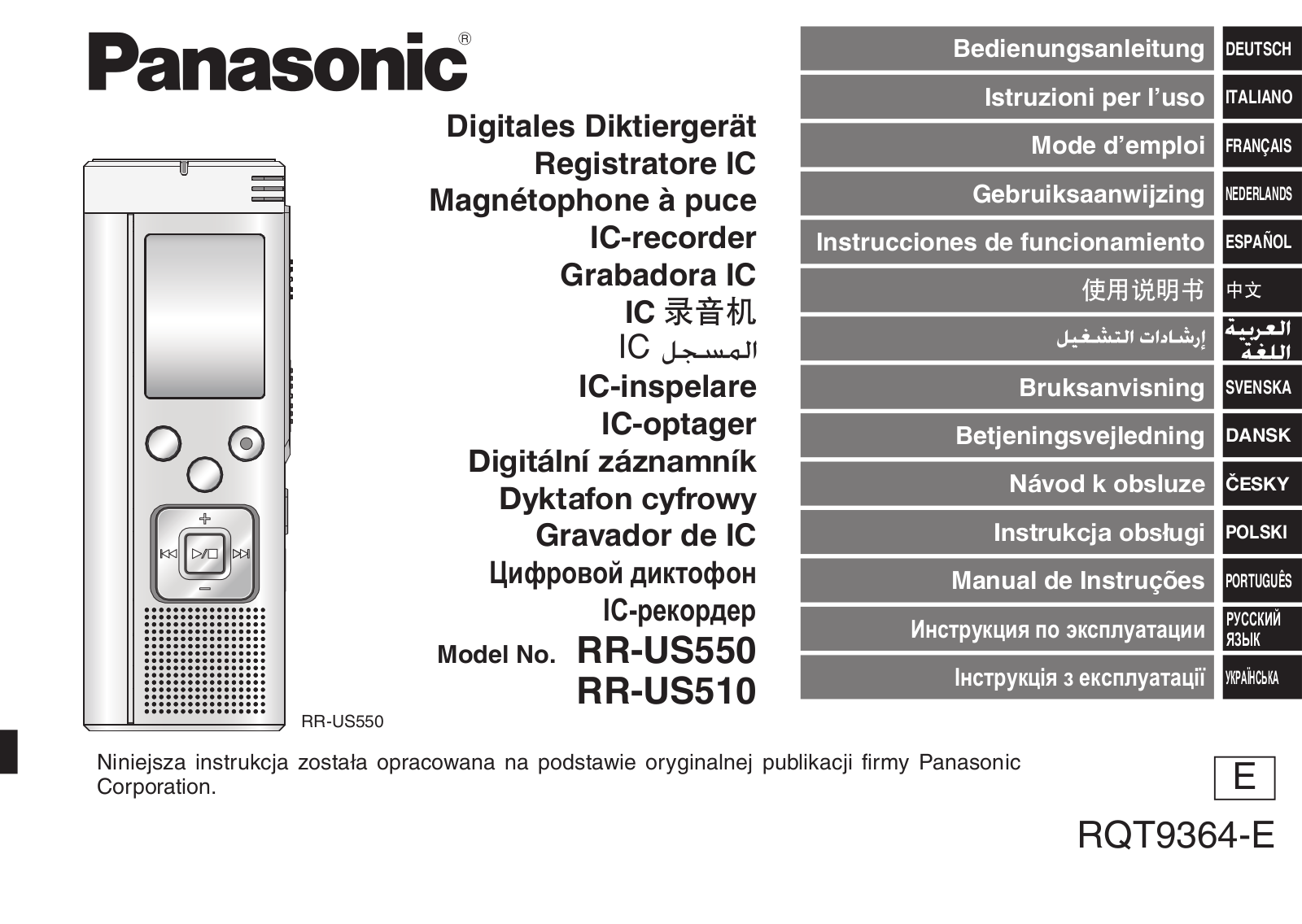 Panasonic RR-US550, RR-US510 User Manual