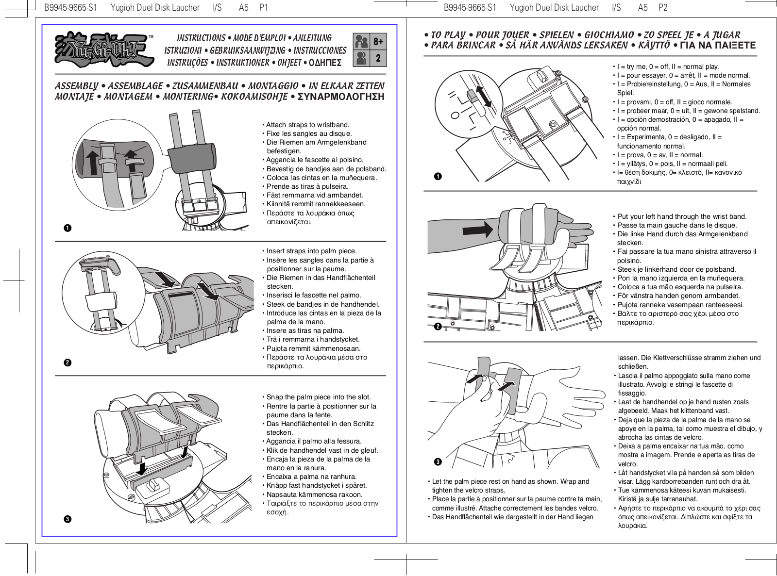 Fisher-Price B9945 Instruction Sheet