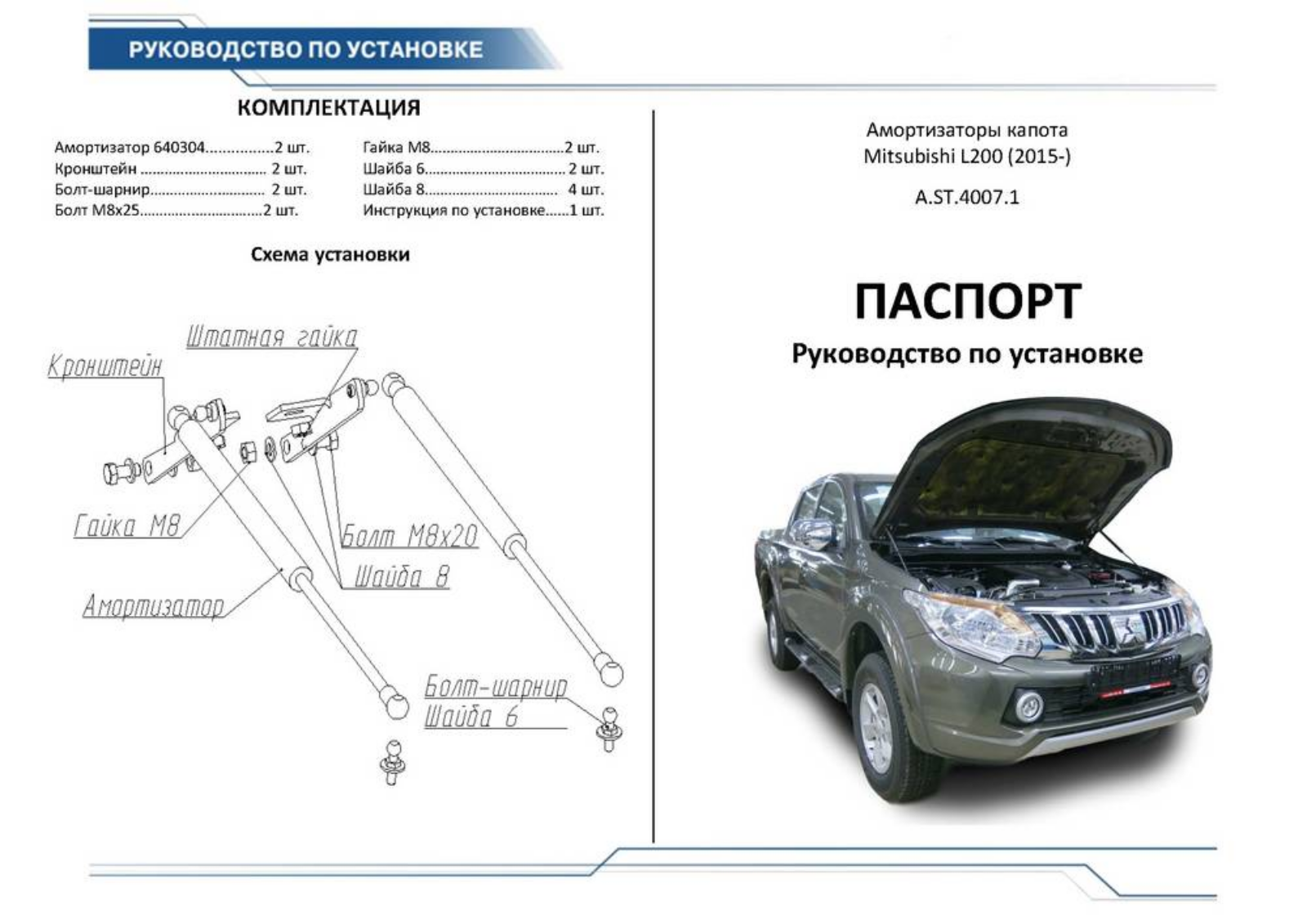 Rival A.ST.4007.1 User Manual