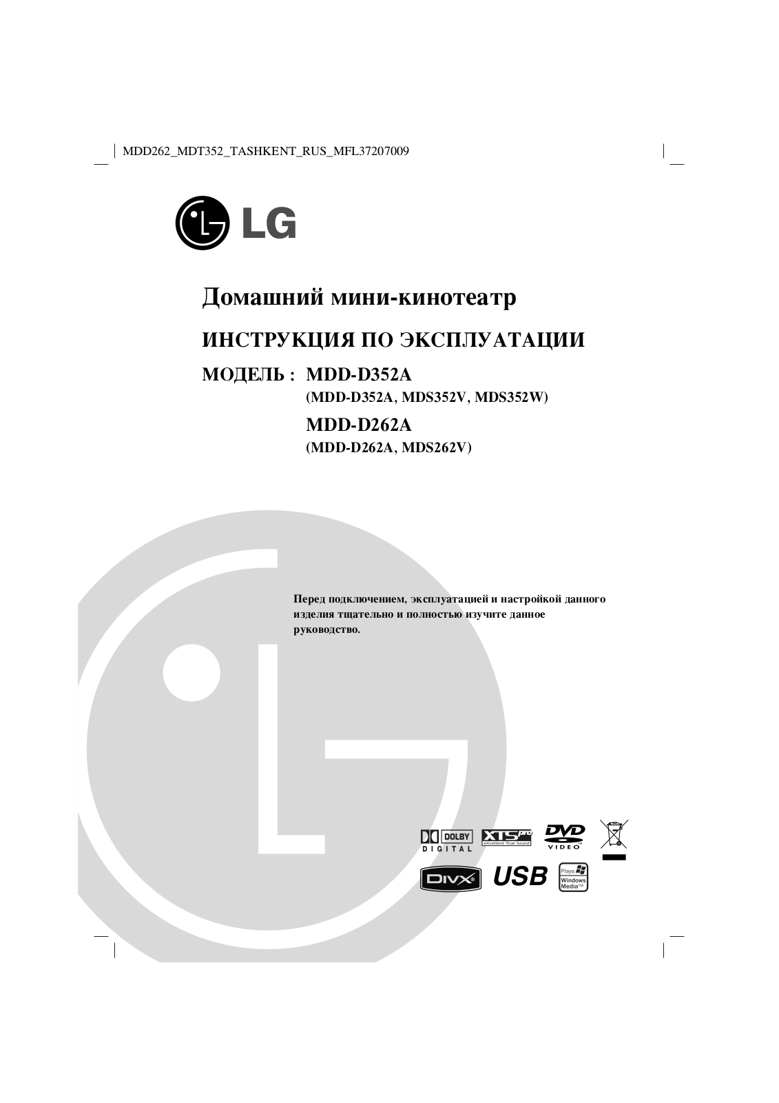 LG MDD-D352A User Manual