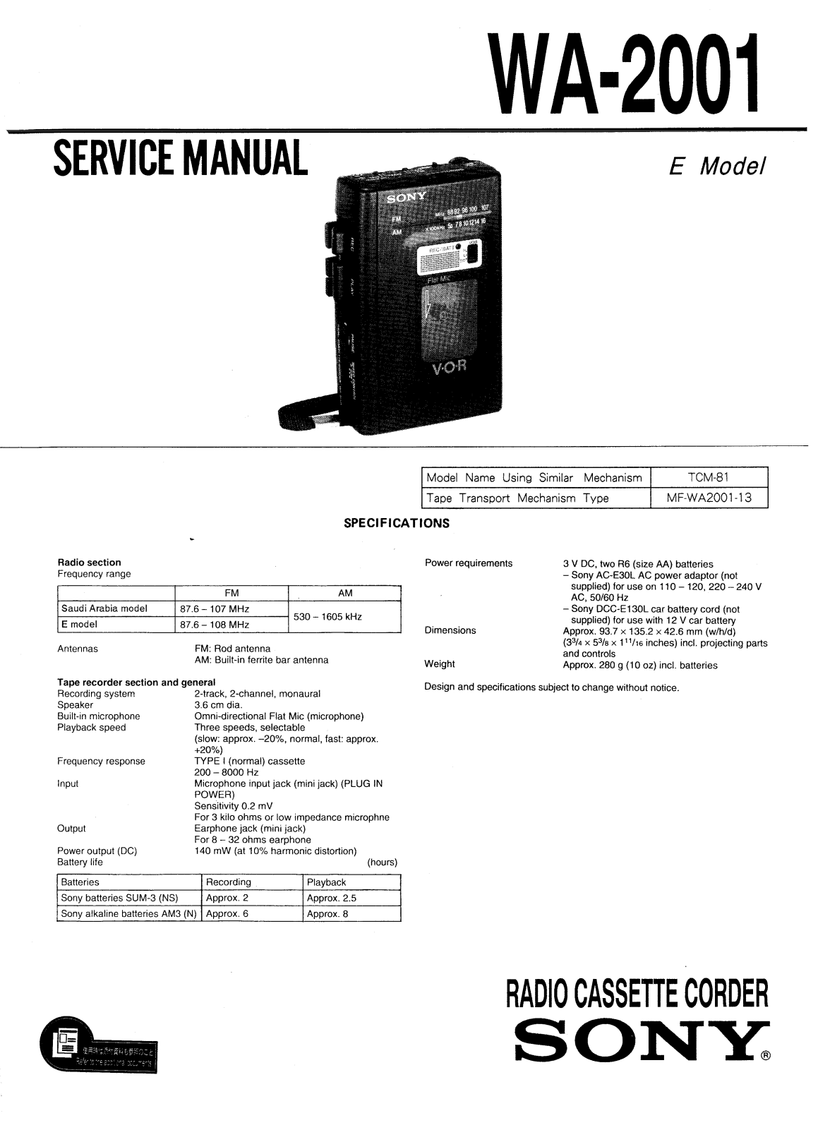 Sony WA-2001 Service manual