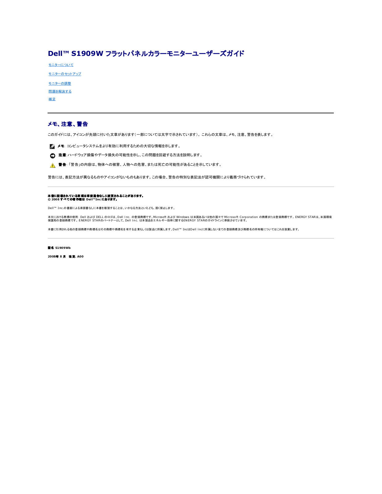 Dell S1909WFP User Manual