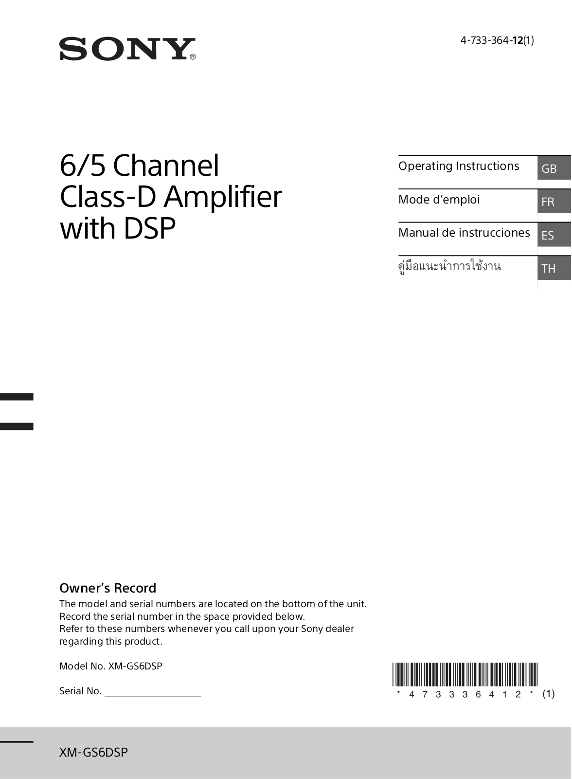 Sony XM-GS6DSP Owner's Manual