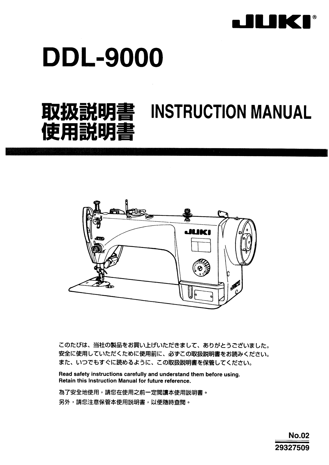 JUKI DDL-9000 INSTRUCTION Manual