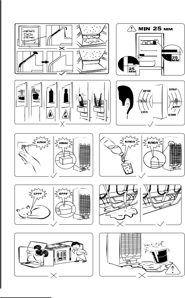 Pozis RD-149 User Manual