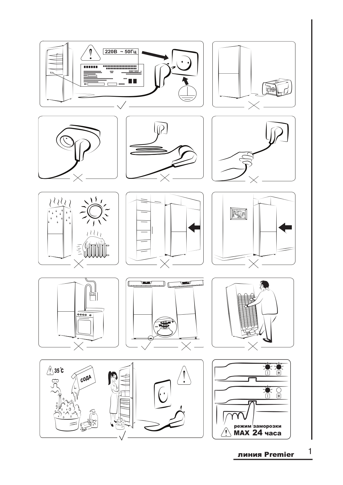 Pozis RD-149 User Manual