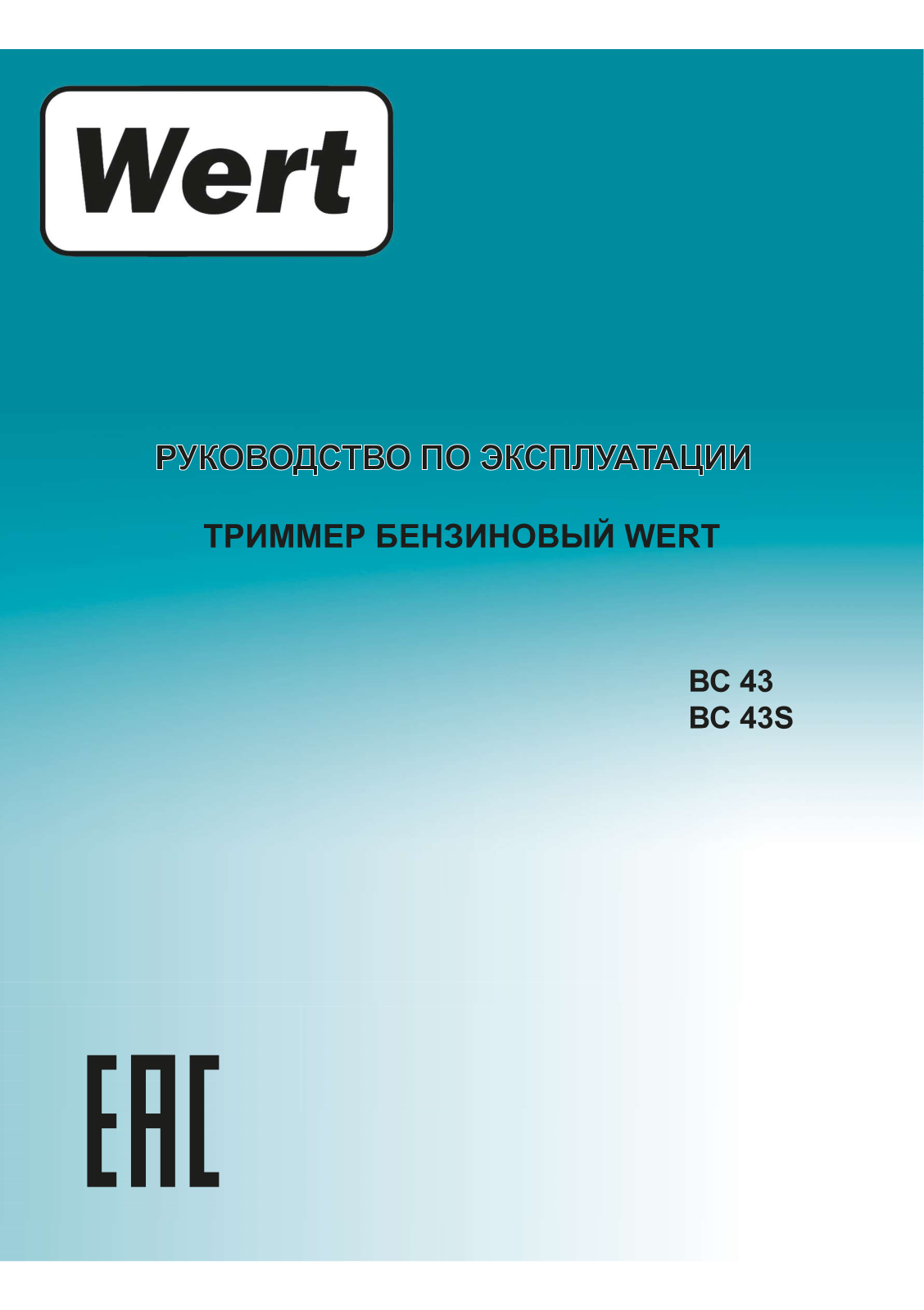 Wert BC 43S, BC 43 User Manual