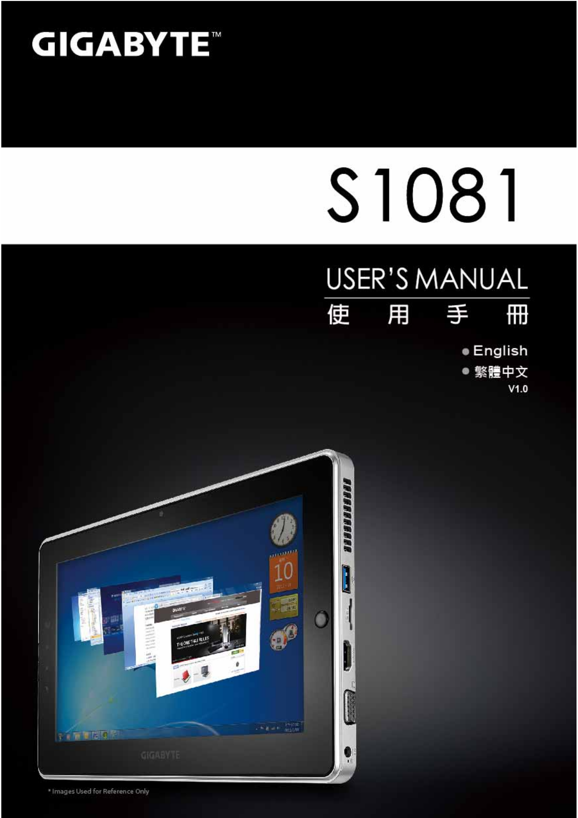 GIGA BYTE TECHNOLOGY S2005 User Manual