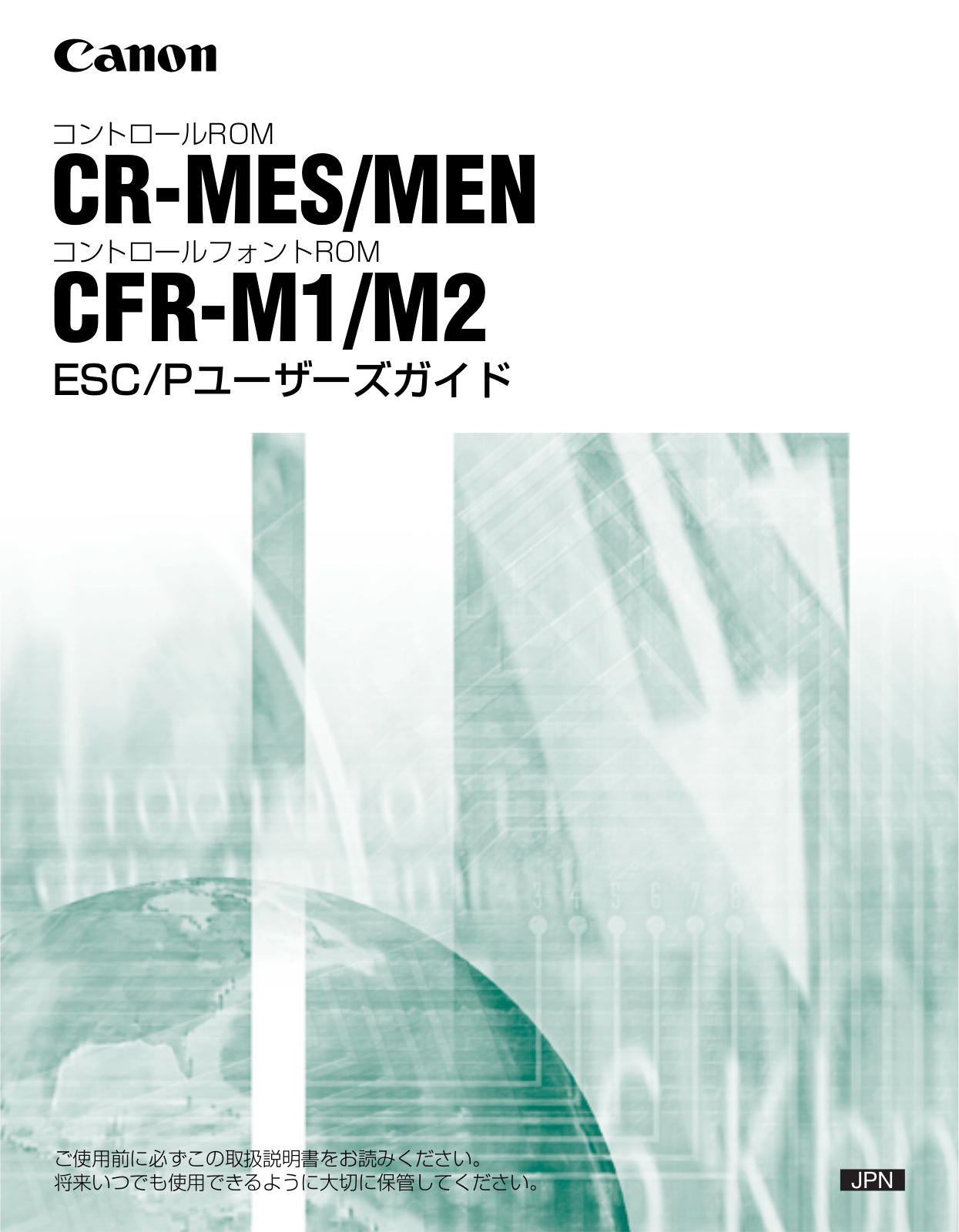 Canon CR-MES, CR-MEN, CFR-M1, CFR-M2 User Manual