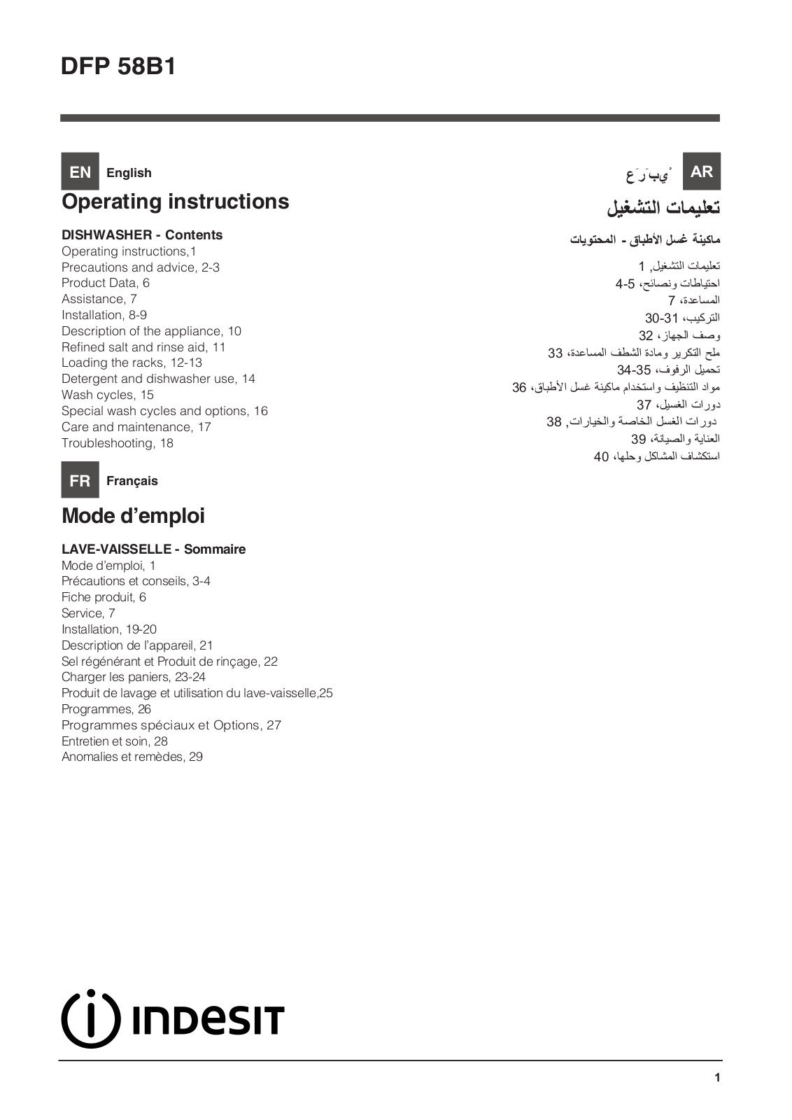 INDESIT DFP 58B1 NX EX User Manual