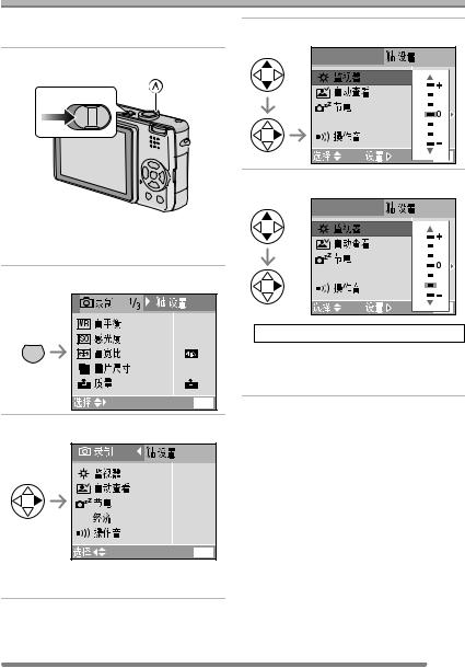Panasonic LUMIX DMC-FX8GK User Manual