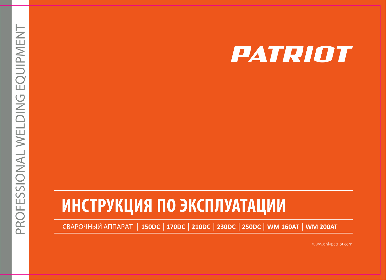 Patriot 150DC, 170DC, 210DC, 230DC, 250DC User Manual