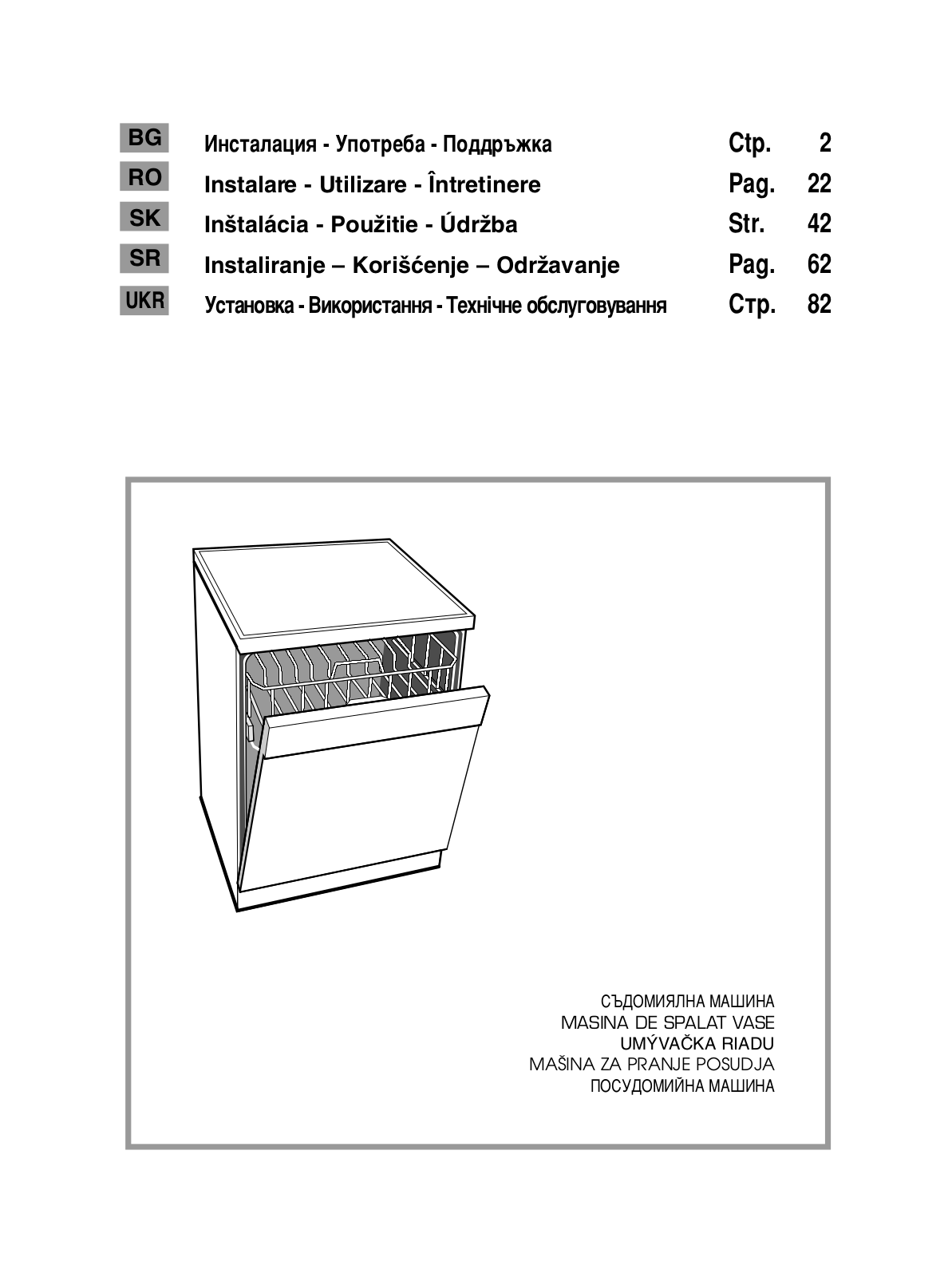 Candy CDI 2DS52 User Manual