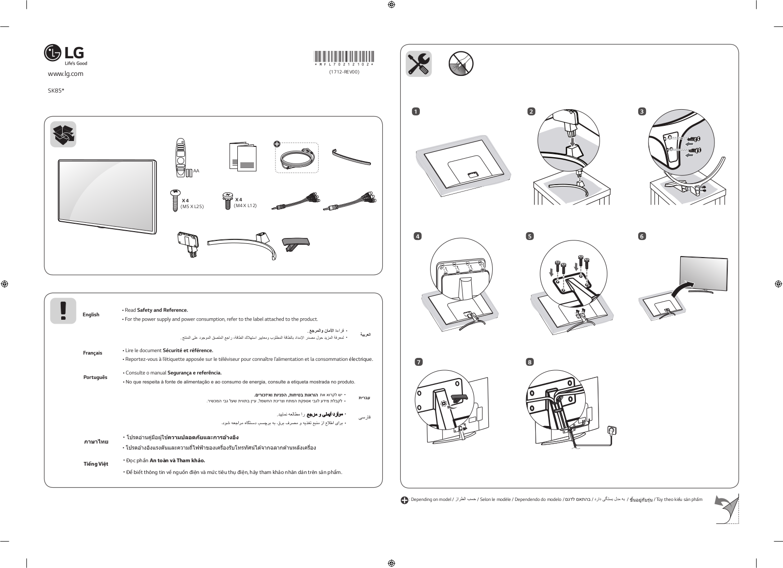 LG 65SK8500PVA Quick Setup Guide