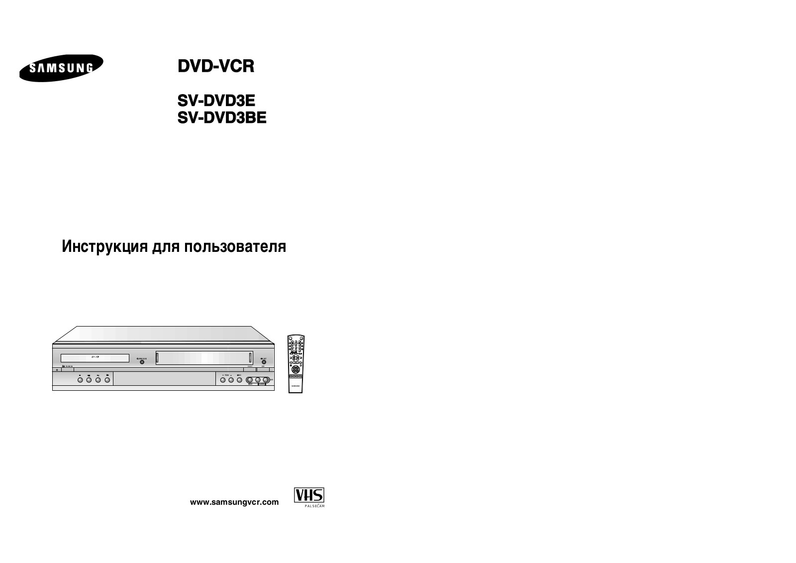 Samsung SV-DVD3BE, SV-DVD3E INTRODUCTION