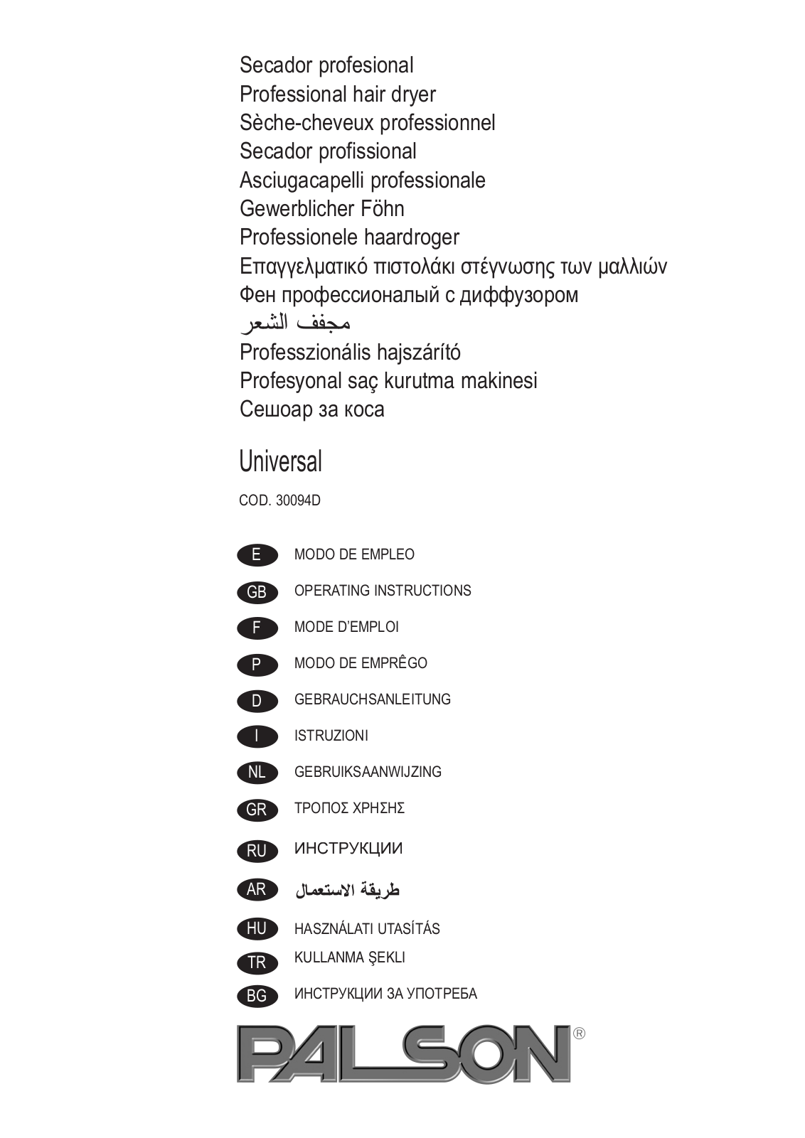 PALSON UNIVERSAL User Manual