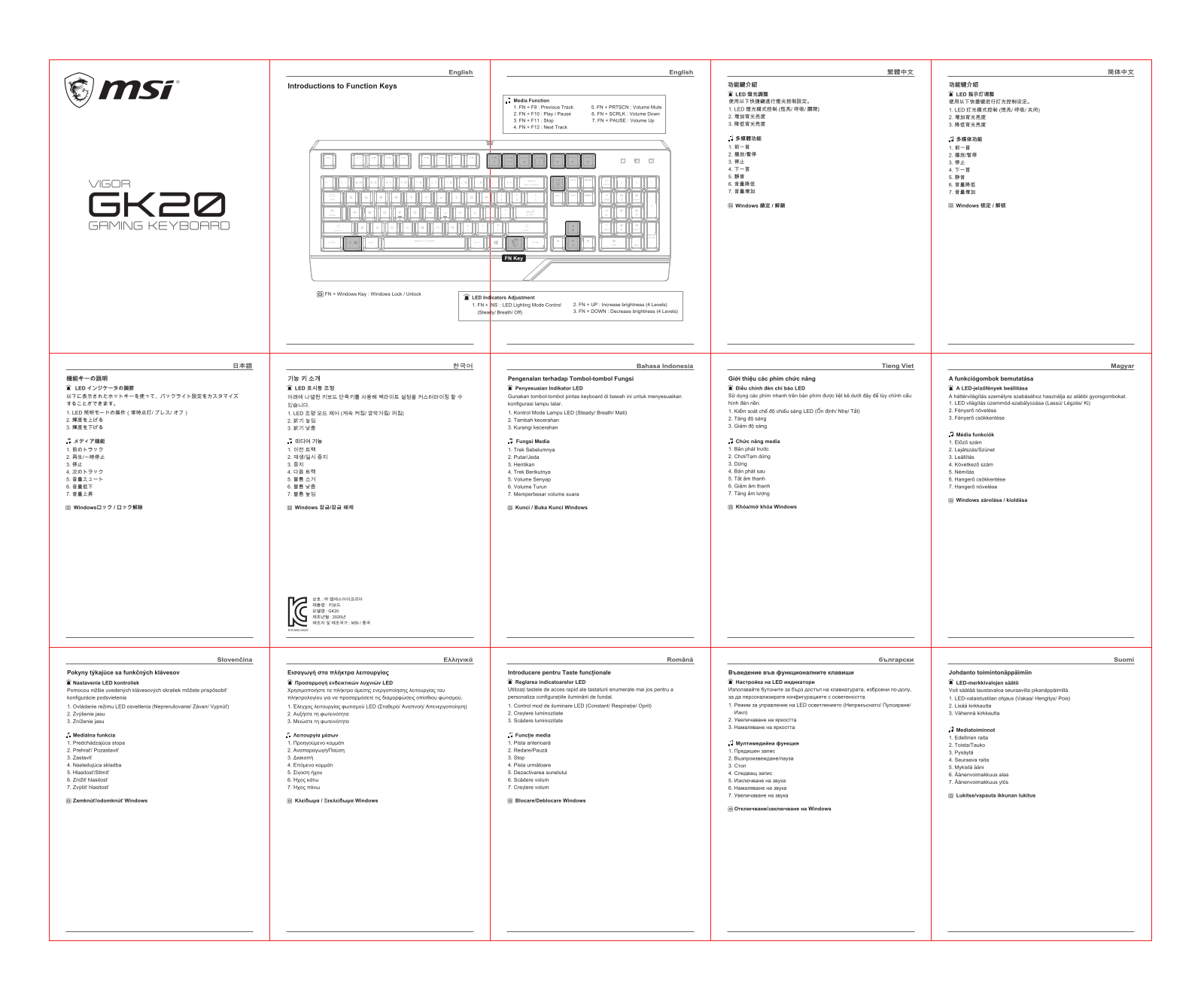 MSI Vigor GK20 User Manual