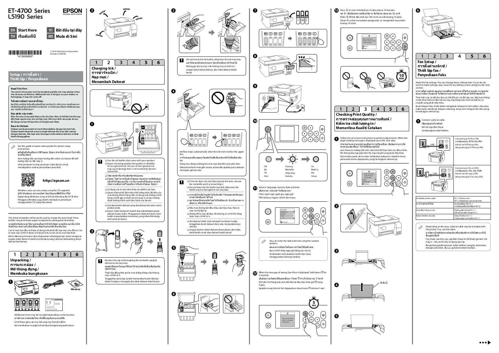 Epson EcoTank L5190 Start Guide