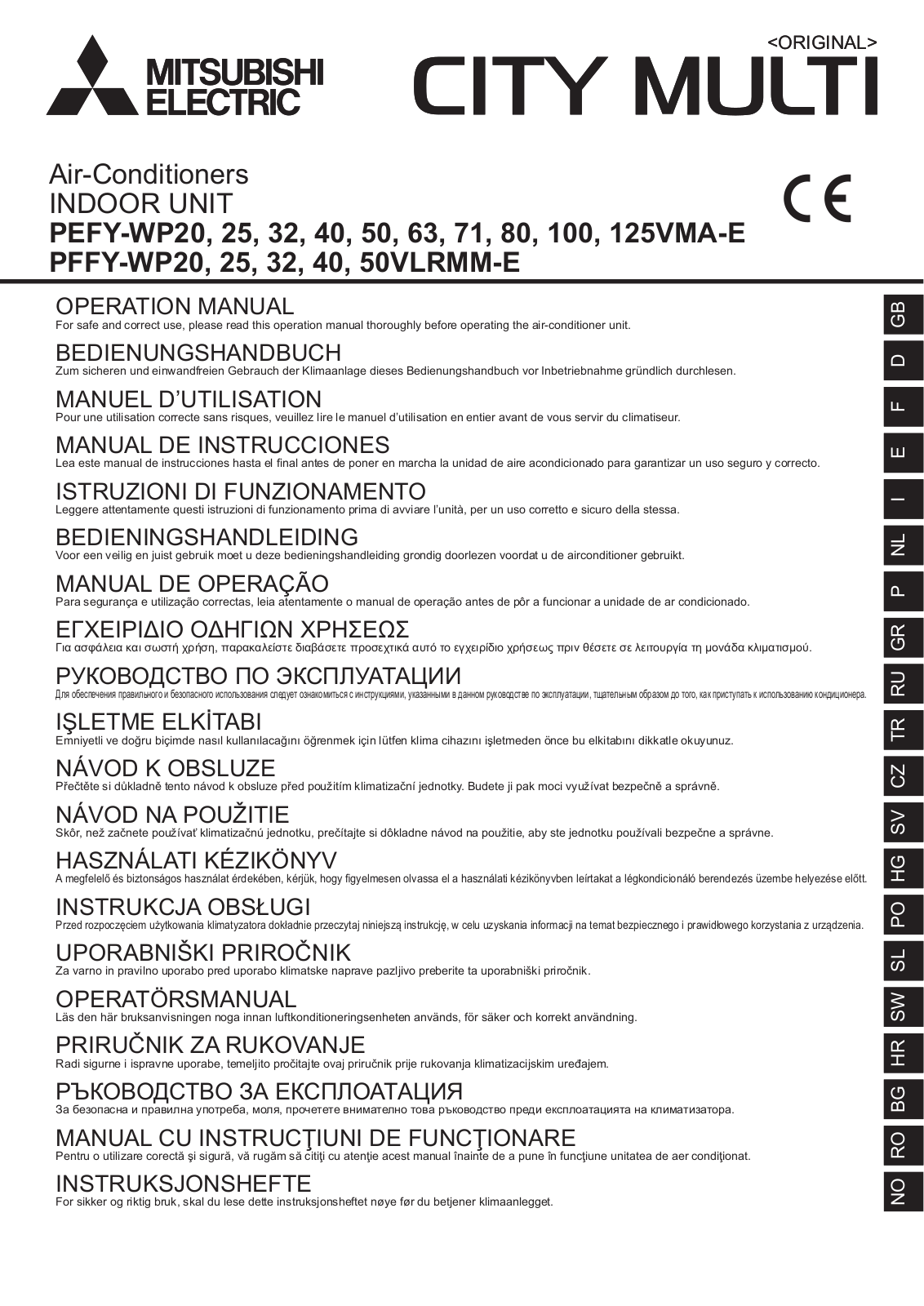 Mitsubishi PEFY-WP50VMA-E, PEFY-WP20VMA-E, PEFY-WP25VMA-E, PEFY-WP63VMA-E, PEFY-WP71VMA-E Operation Manual