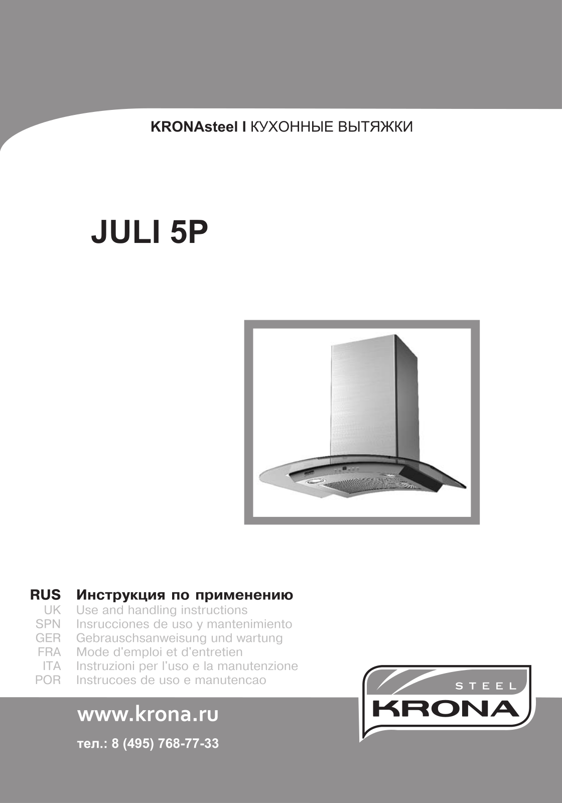 Krona Juli slm 600 INOX-GL5P User Manual