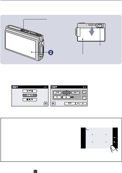 Sony CYBER-SHOT DSC-T70 User Manual