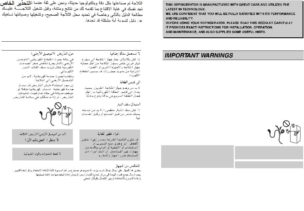 LG GN-U192SLK Owner’s Manual