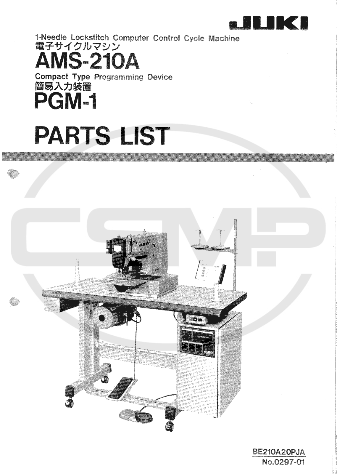 Juki AMS210A Parts Book