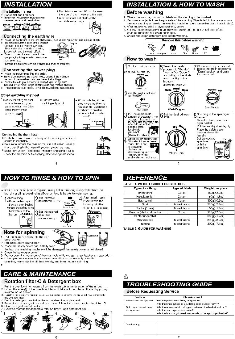 LG P900R Owner’s Manual