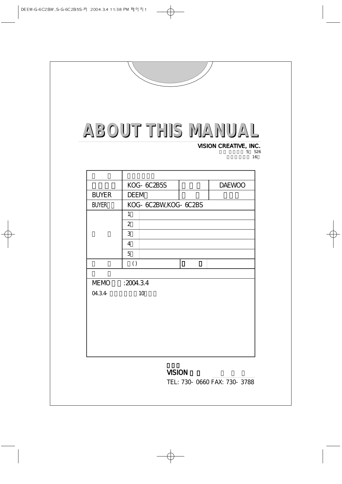 Daewoo KOG-6C2 S User Manual