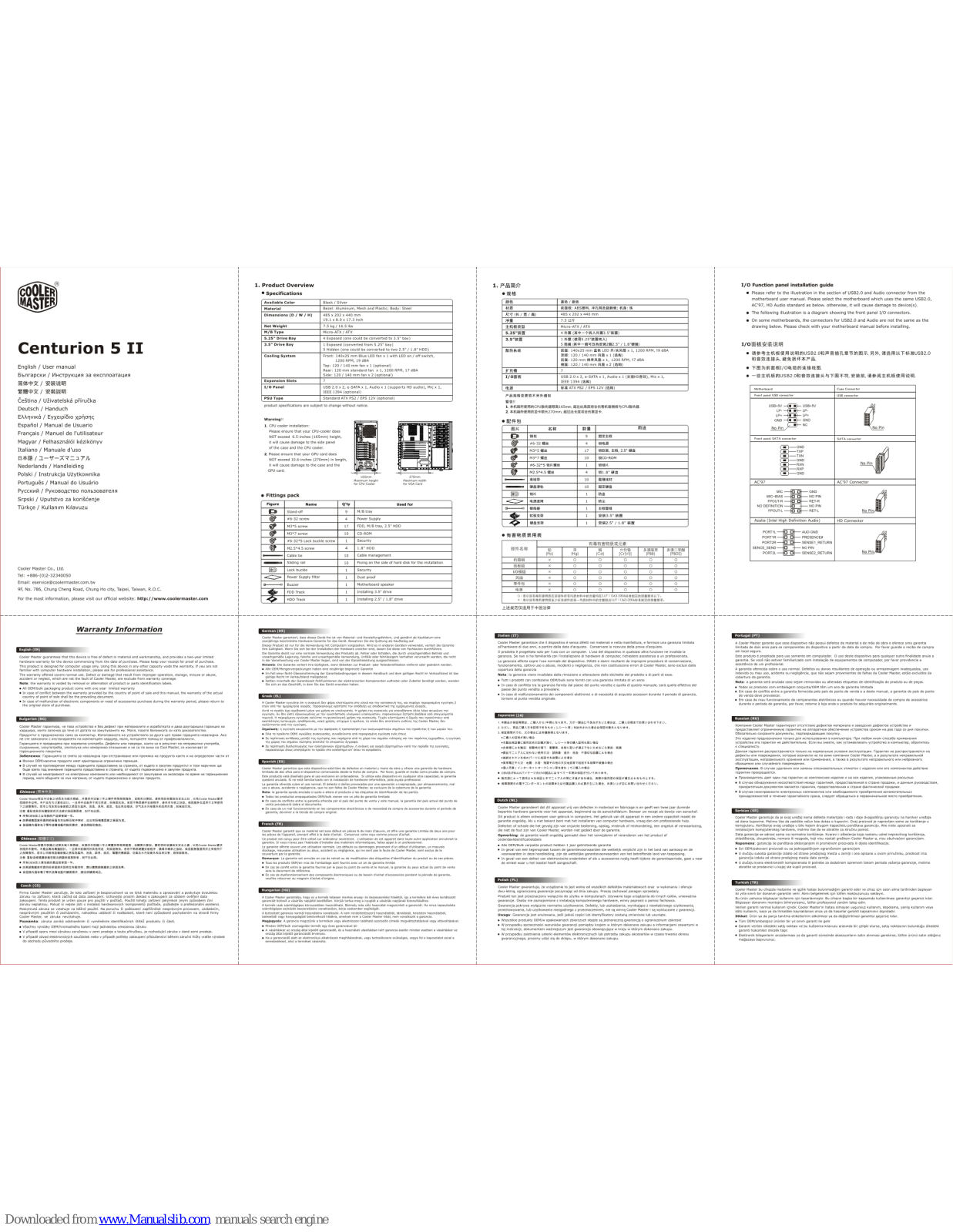 Cooler Master Centurion 5 II User Manual