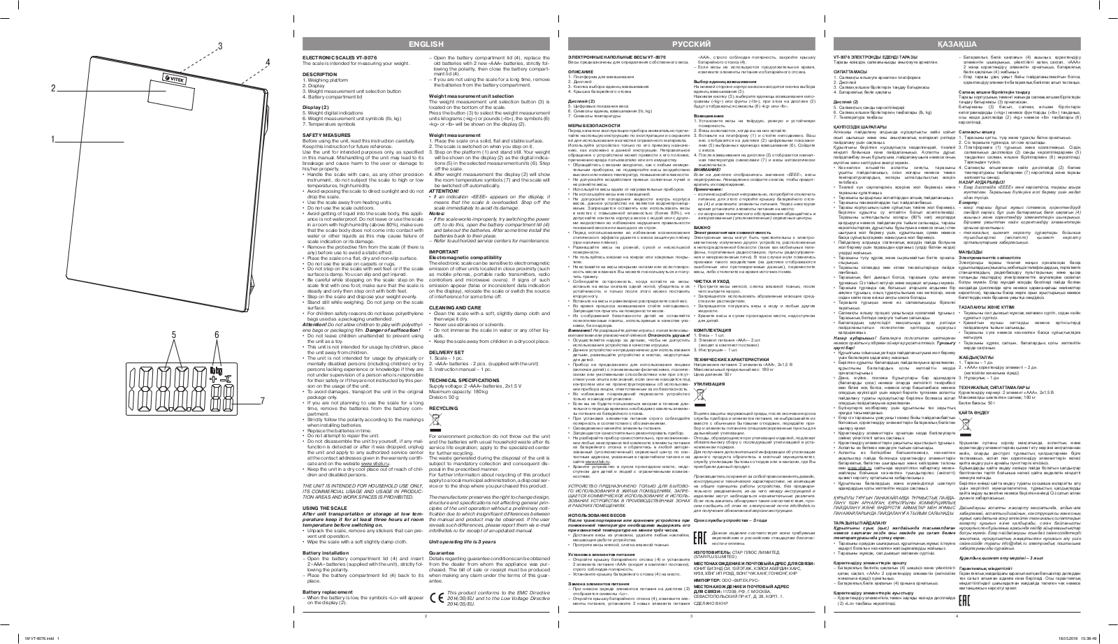 Vitek VT-8076 User manual