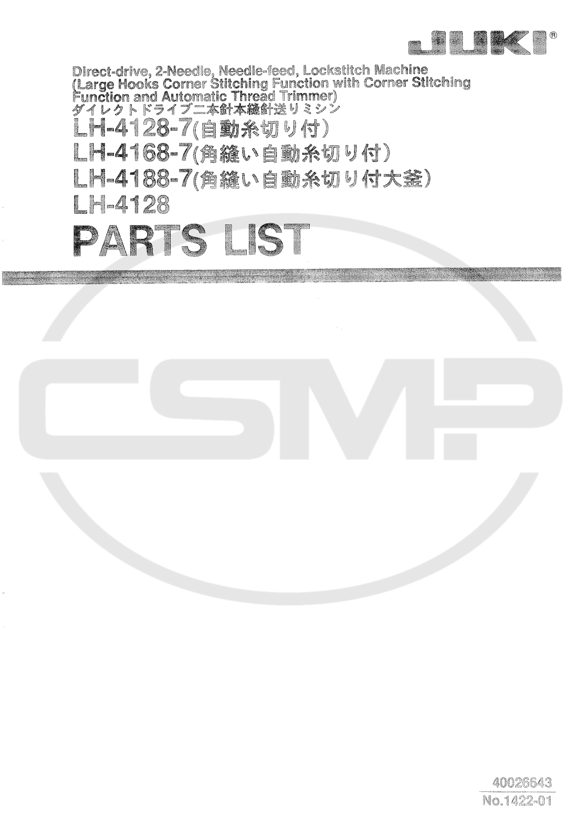 Juki LH-4128-7, LH-4168-7, LH-4128 Parts Book