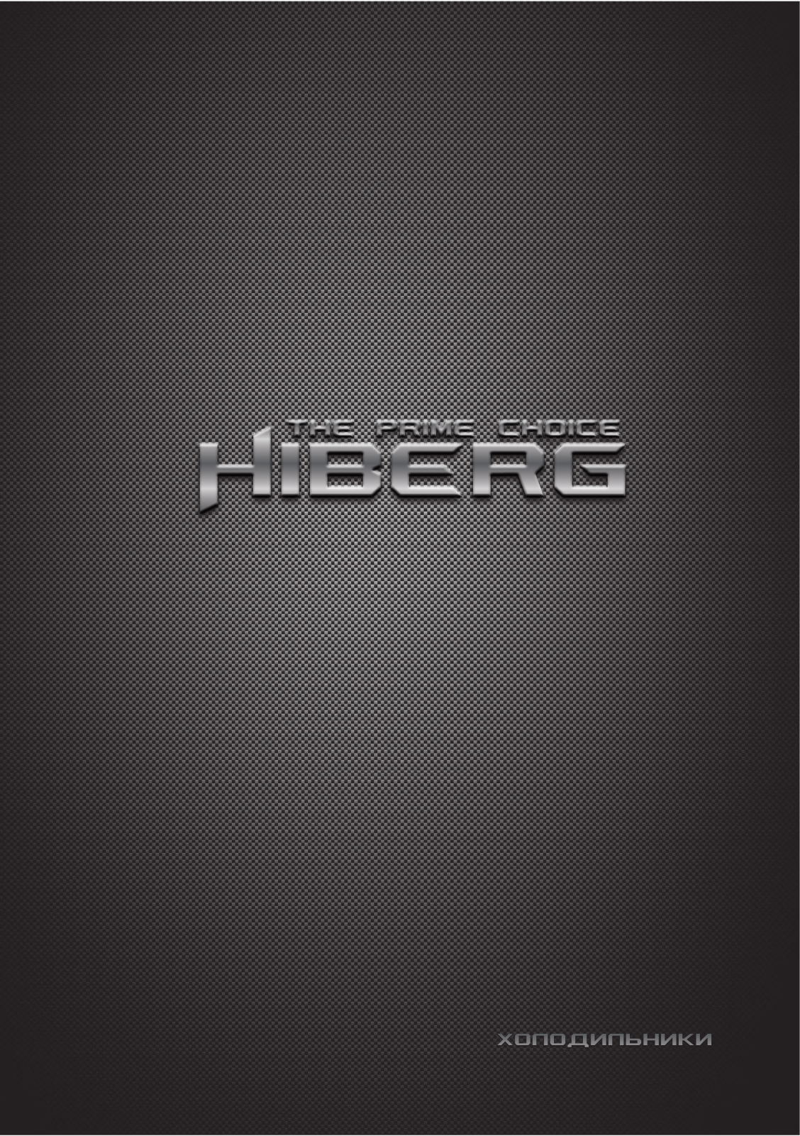 Hiberg RFC-400DX NFGB User Manual