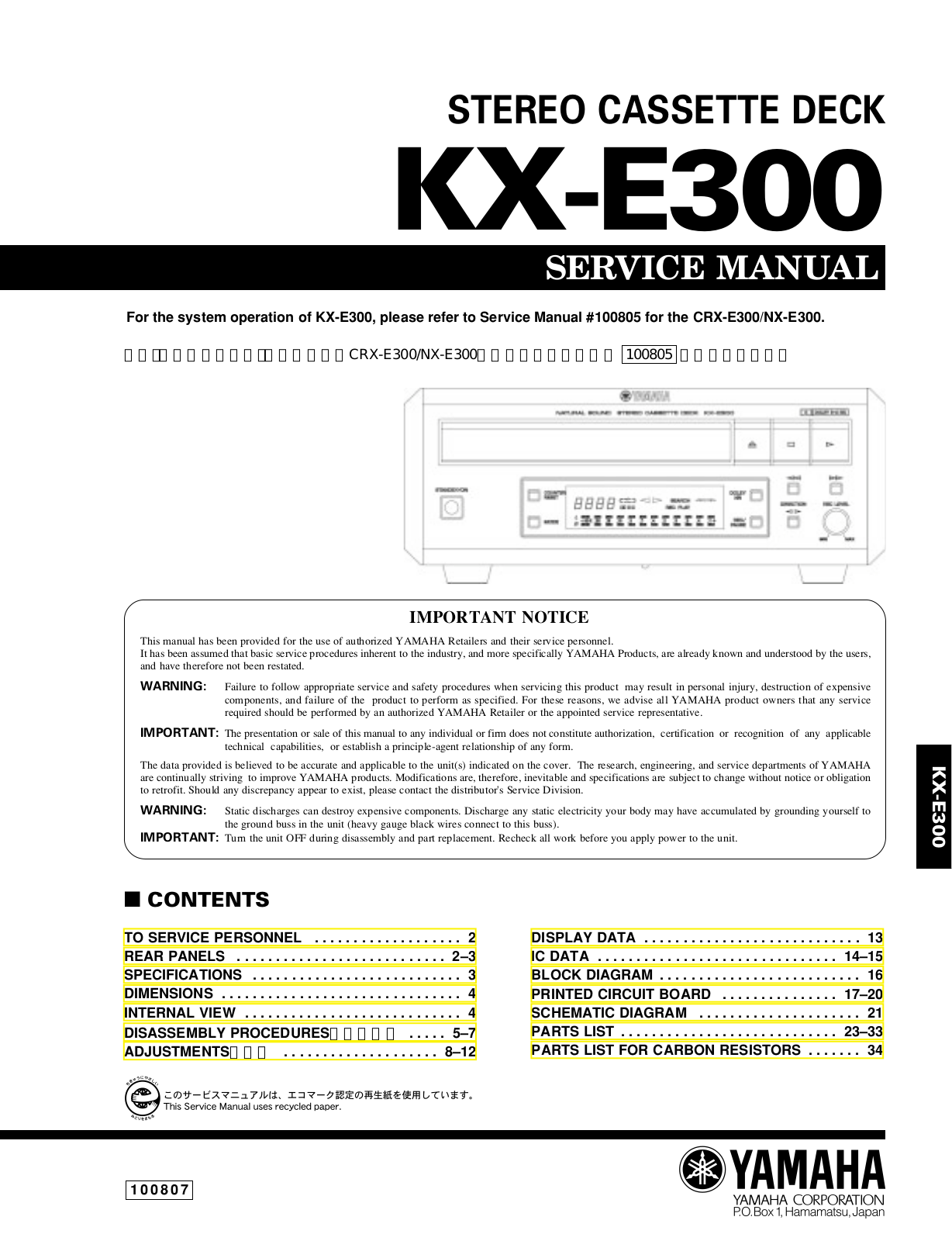 Yamaha KXE-300 Service Manual