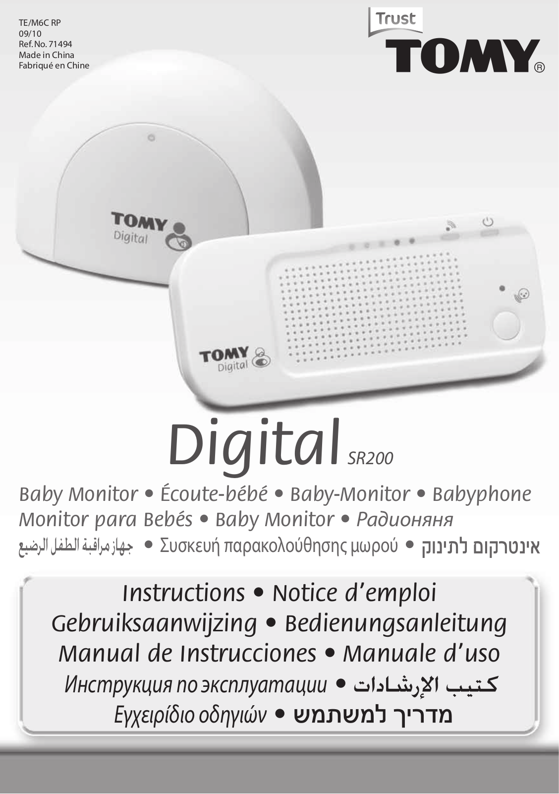 TOMY SR200 User Manual