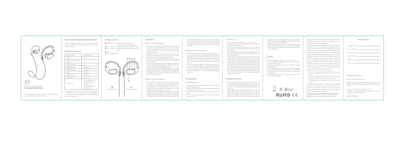 Homgmi Technology S1 User Manual