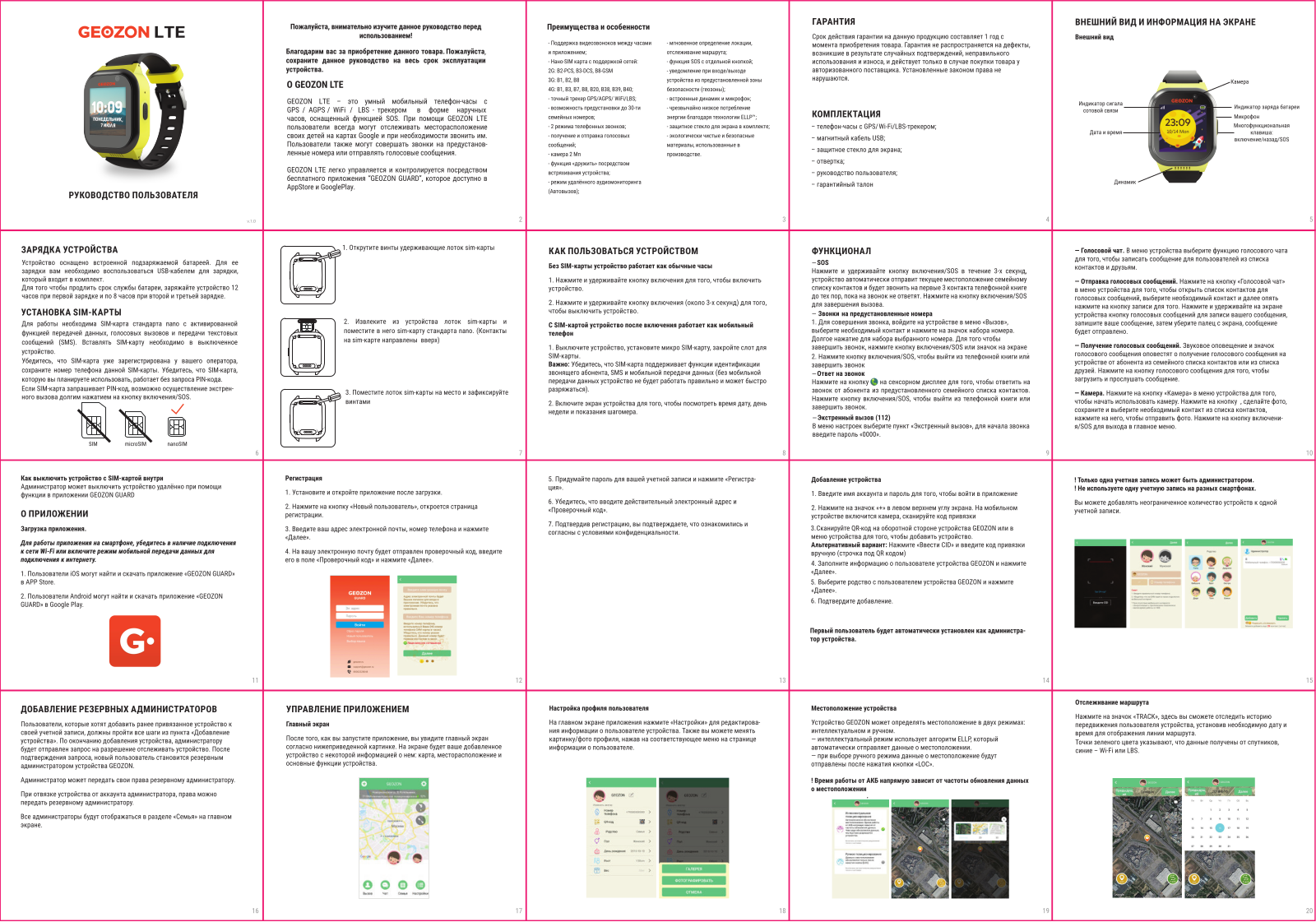 Geozon LTE User Manual - ManualMachine.com