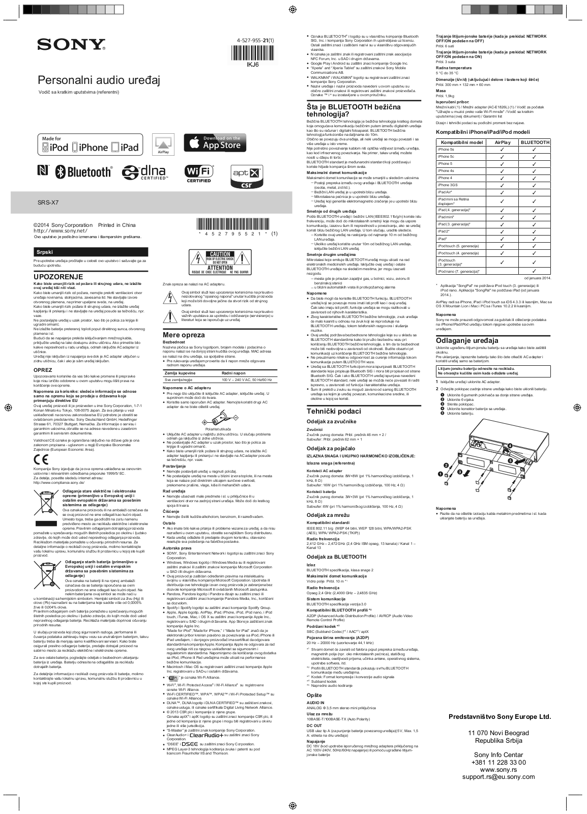 Sony SRS-X7 Installation manual