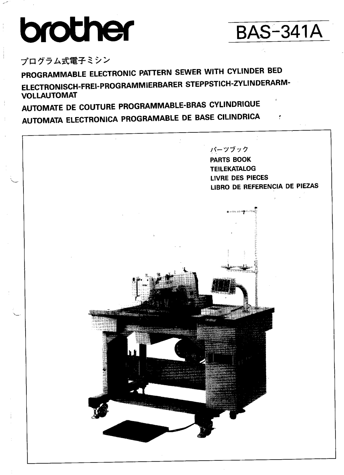 BROTHER BAS-341A Parts List