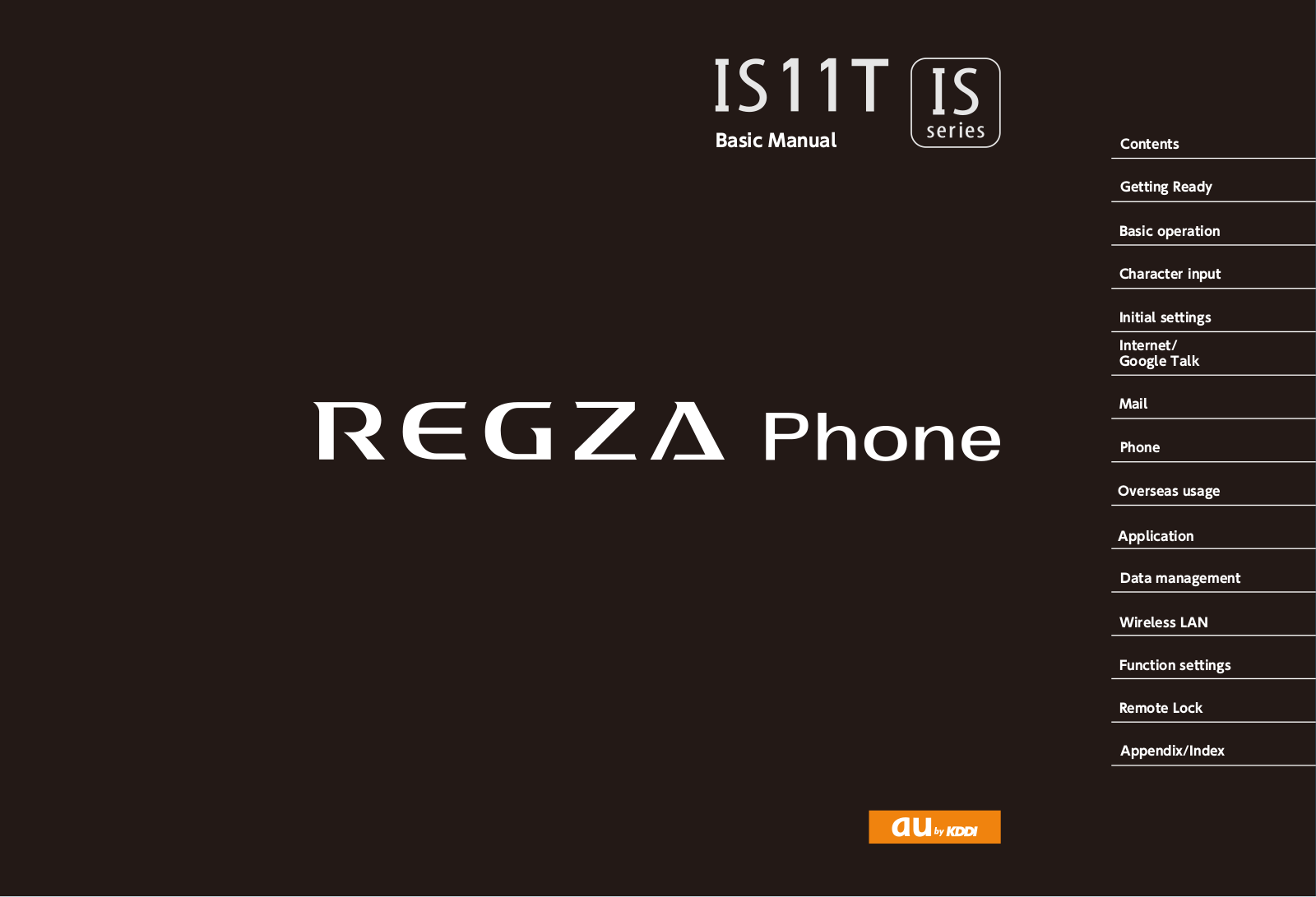 KDDI REGZA IS11T Basic Manual