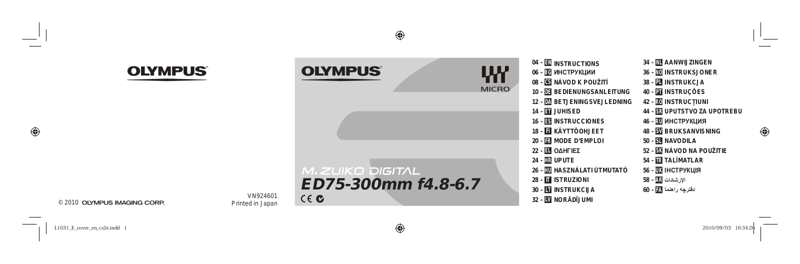 Olympus V315040BU000 User Manual