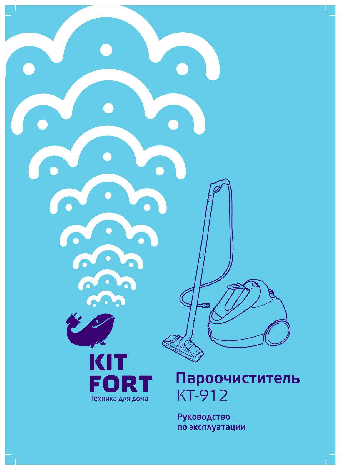 Kitfort КТ-912 User manual