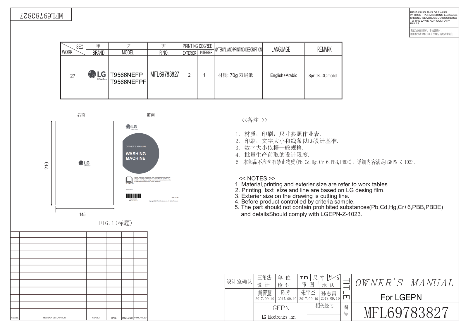 LG T9566NEFP User manual