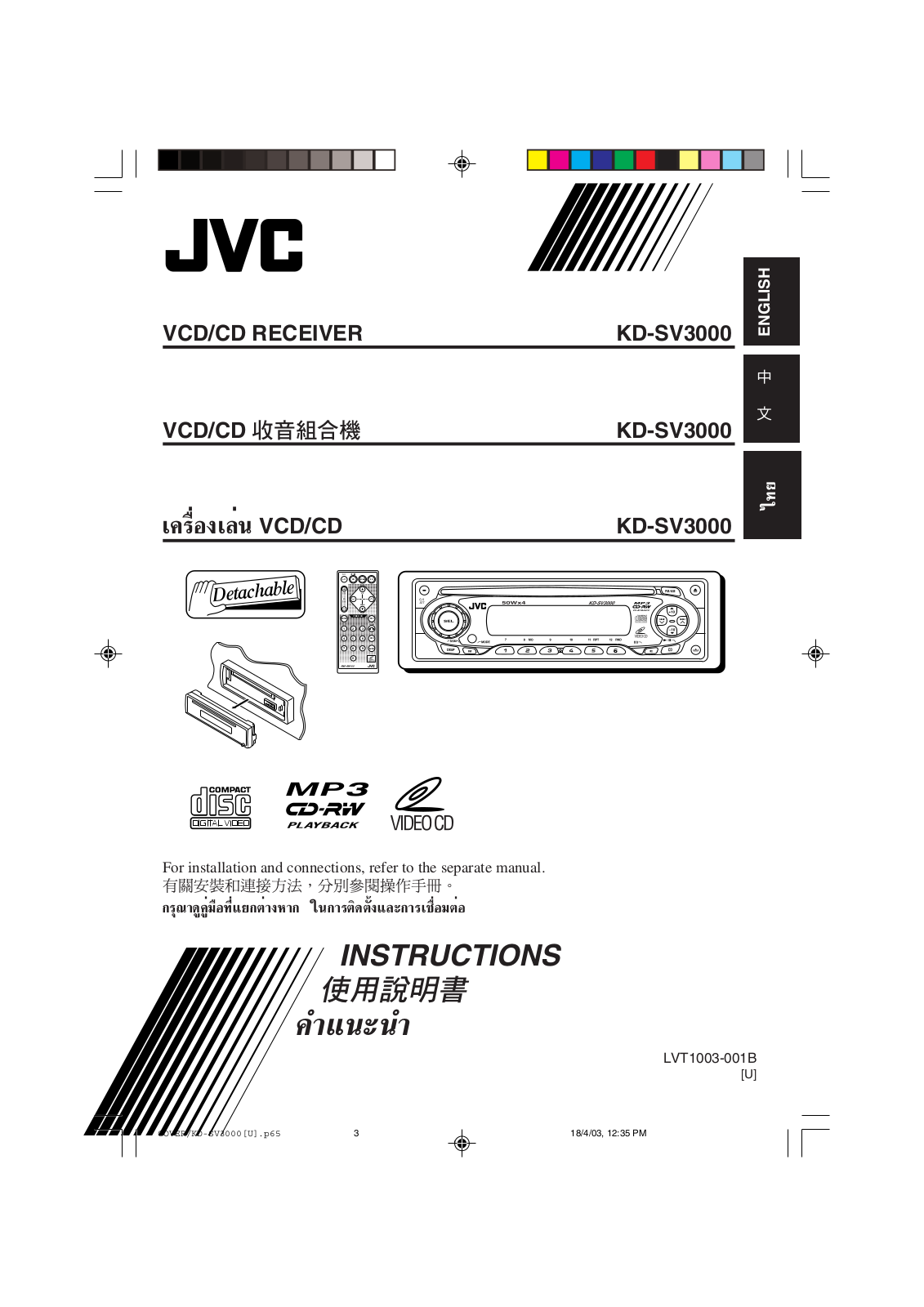 JVC KD-SV3000 User Manual