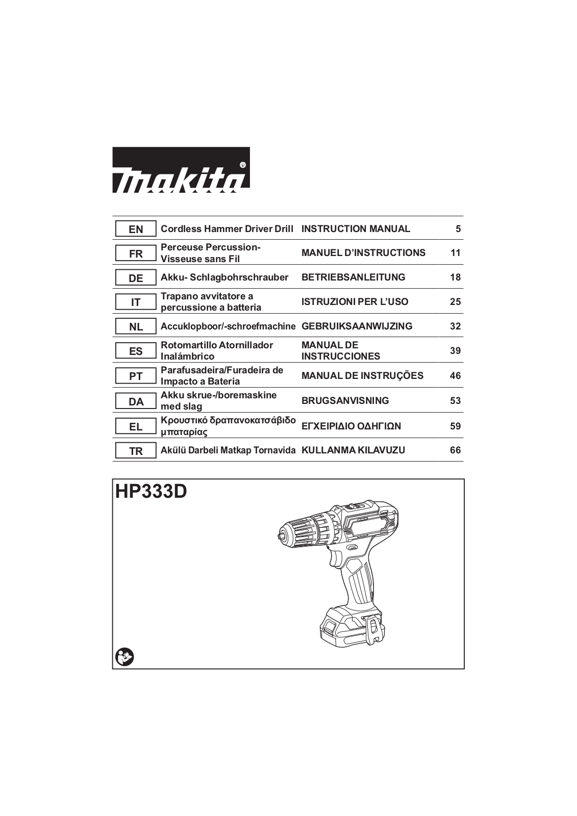 Makita HP333DZ operation manual