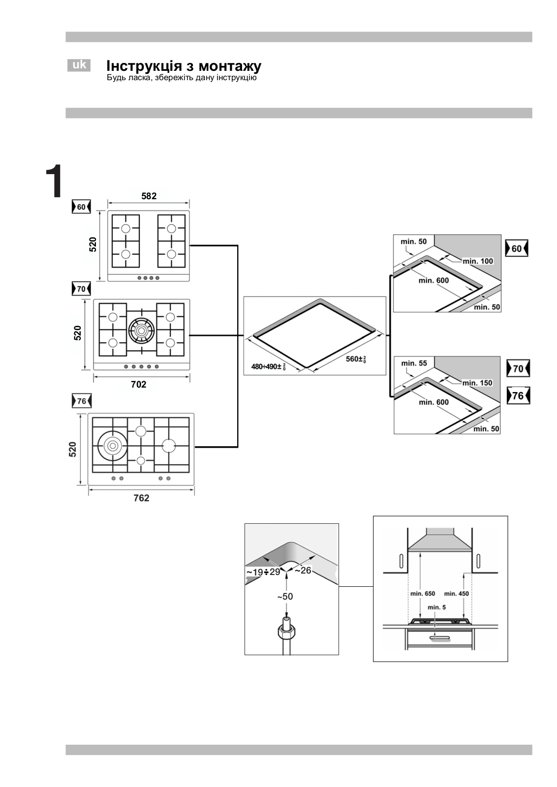 Bosch PCP615B90E, PCH615B90E, PCY615B80E, PCQ715M90E, PCP615B80E User Manual