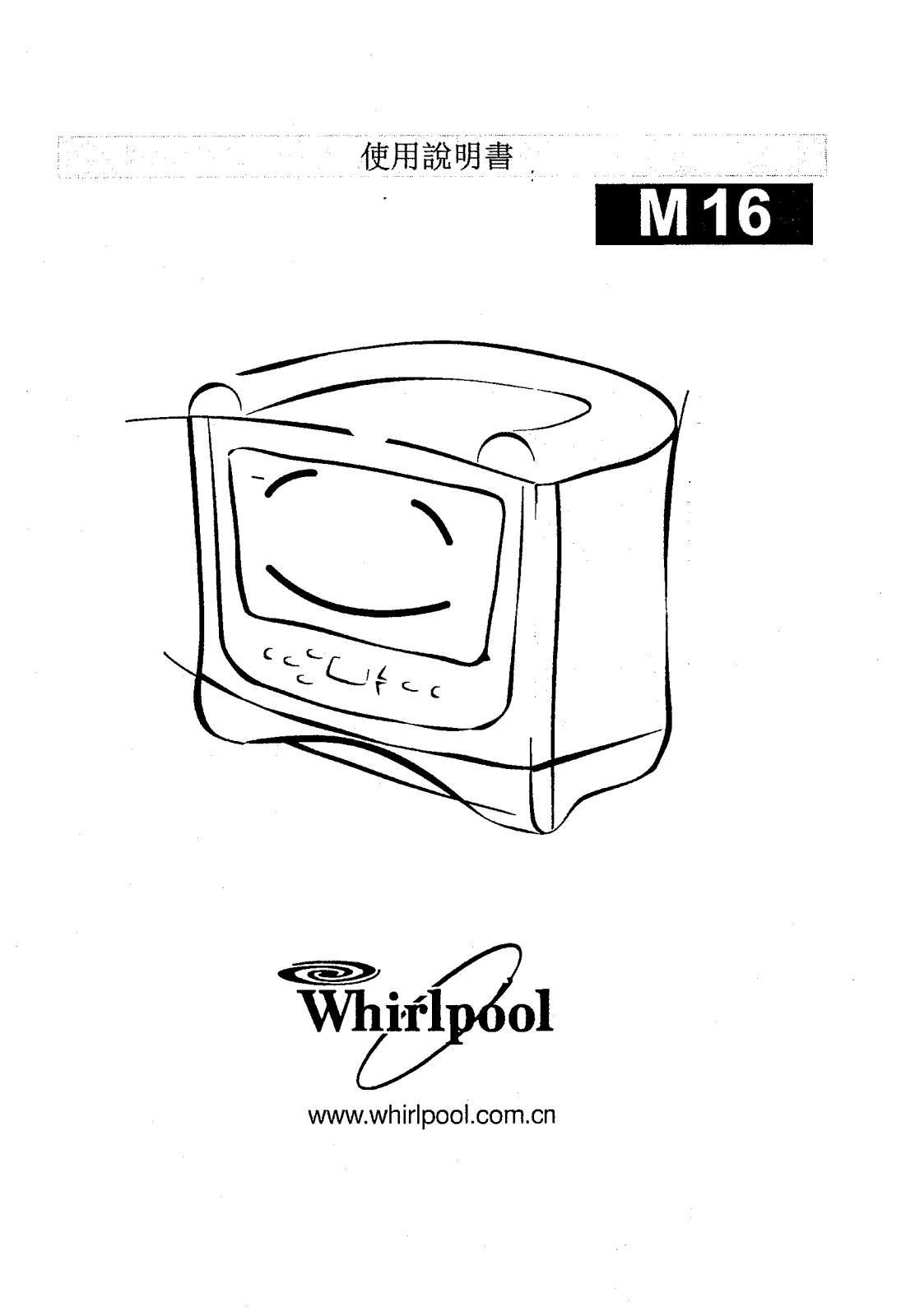 Whirlpool M16 User Manual