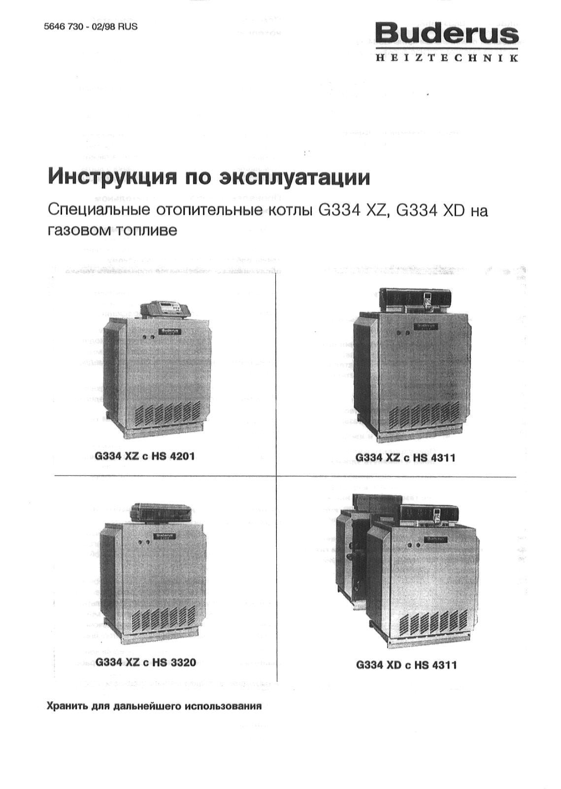 Buderus G334-115 WS User Manual