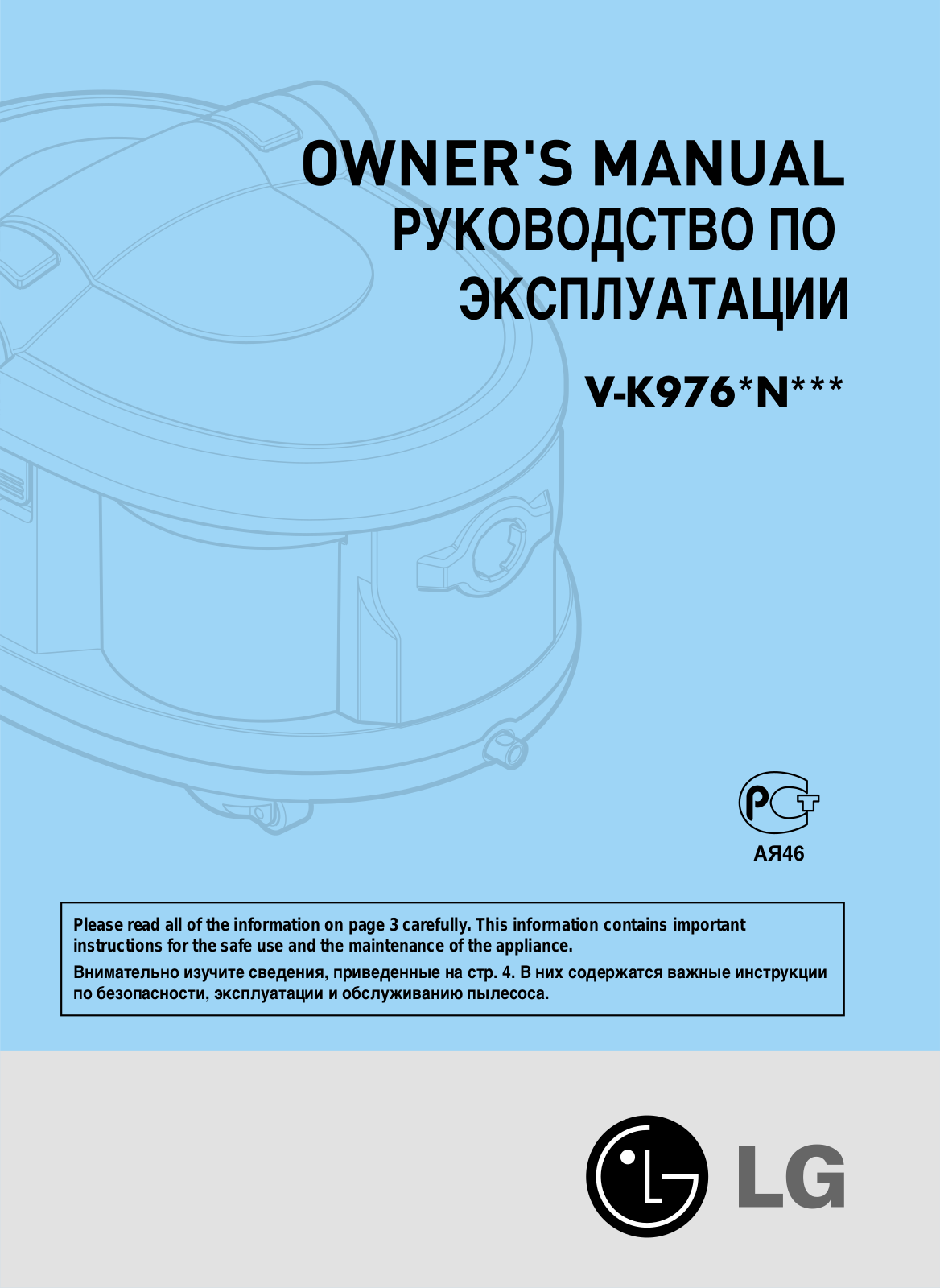 LG V-K9761 NDU User Manual