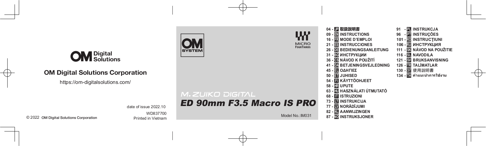 OLYMPUS ED 90mm F3.5 Macro IS PRO User guide - ManualMachine.com